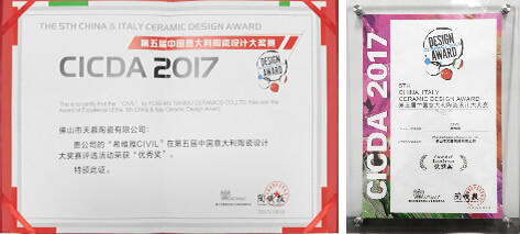 5th China Italy Ceramic Design Award
